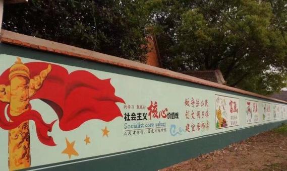 榕江墙体广告之彩绘