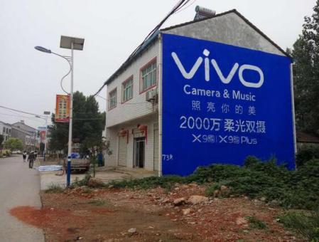 榕江刷墙广告和喷绘墙体广告哪个效果好？