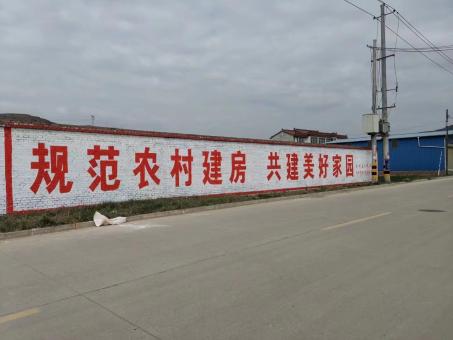 榕江墙体广告投放需要注意的三点