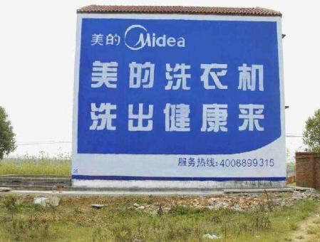 榕江墙体广告——城乡最后一公里传播的广告利器