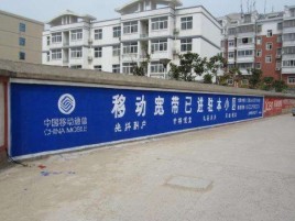 榕江如何打造能够“让人记住”的广告
