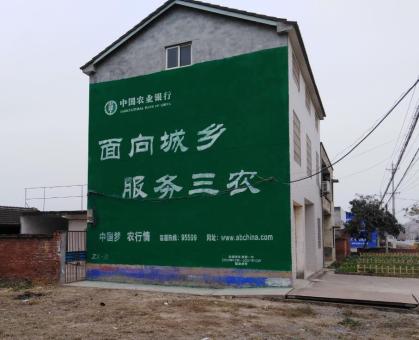 榕江为什么制作墙体广告