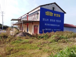 榕江必须知道的墙体广告形势