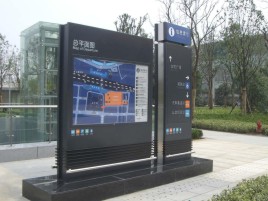 榕江标牌的分类