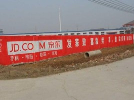 榕江户外墙体广告效果听得见