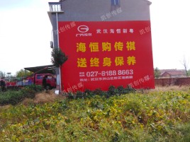 榕江墙体广告影响褪色的因素