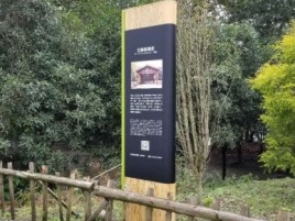 榕江标识牌材料选择和运用的注意事项