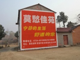 榕江如何合理的选择户外广告投放