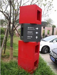 在榕江，怎样才能选择一家好的墙体广告公司？