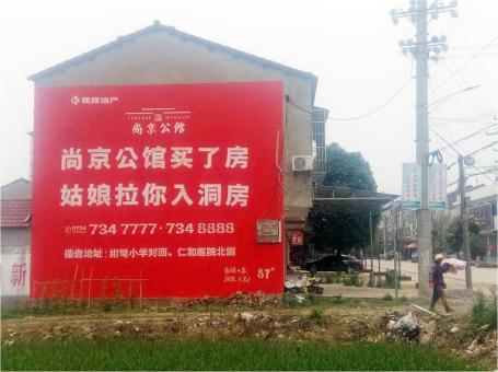 榕江做户外墙体广告，一定要避开这4大雷区