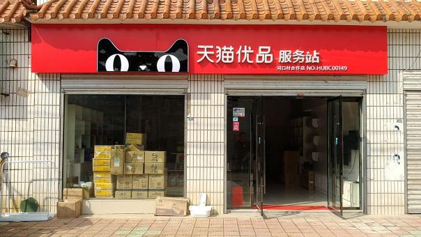 榕江门头招牌怎么装修才最吸引人