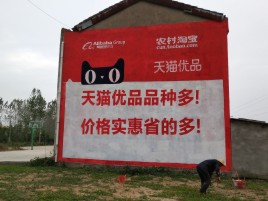 榕江互联网广告横飞的当下，为什么最受欢迎的依然是户外墙体广告？