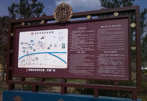 榕江标识标牌的类别有哪些？怎么区分有依据？