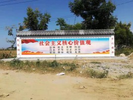 榕江墙体彩绘环保吗？有哪些优点呢？