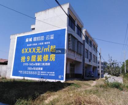 如何策划榕江墙体广告的投放？