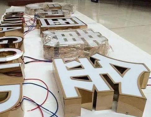 榕江最常见的几种发光字