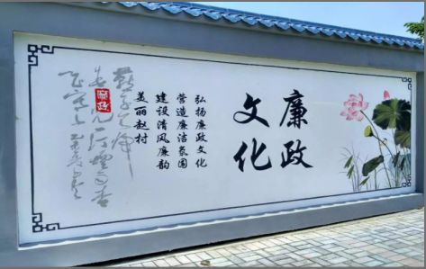 榕江文化墙可以用哪些字体你知道吗？