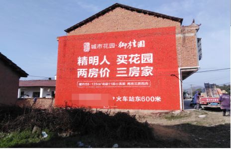 榕江如何让湖北墙体广告展现好的效果？