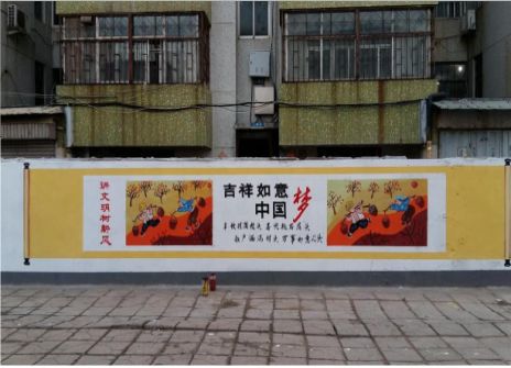 榕江什么是文化墙