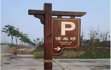 榕江制作标识牌需要注意什么？