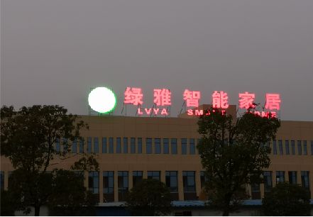 榕江楼顶冲孔发光字是怎么安装的?
