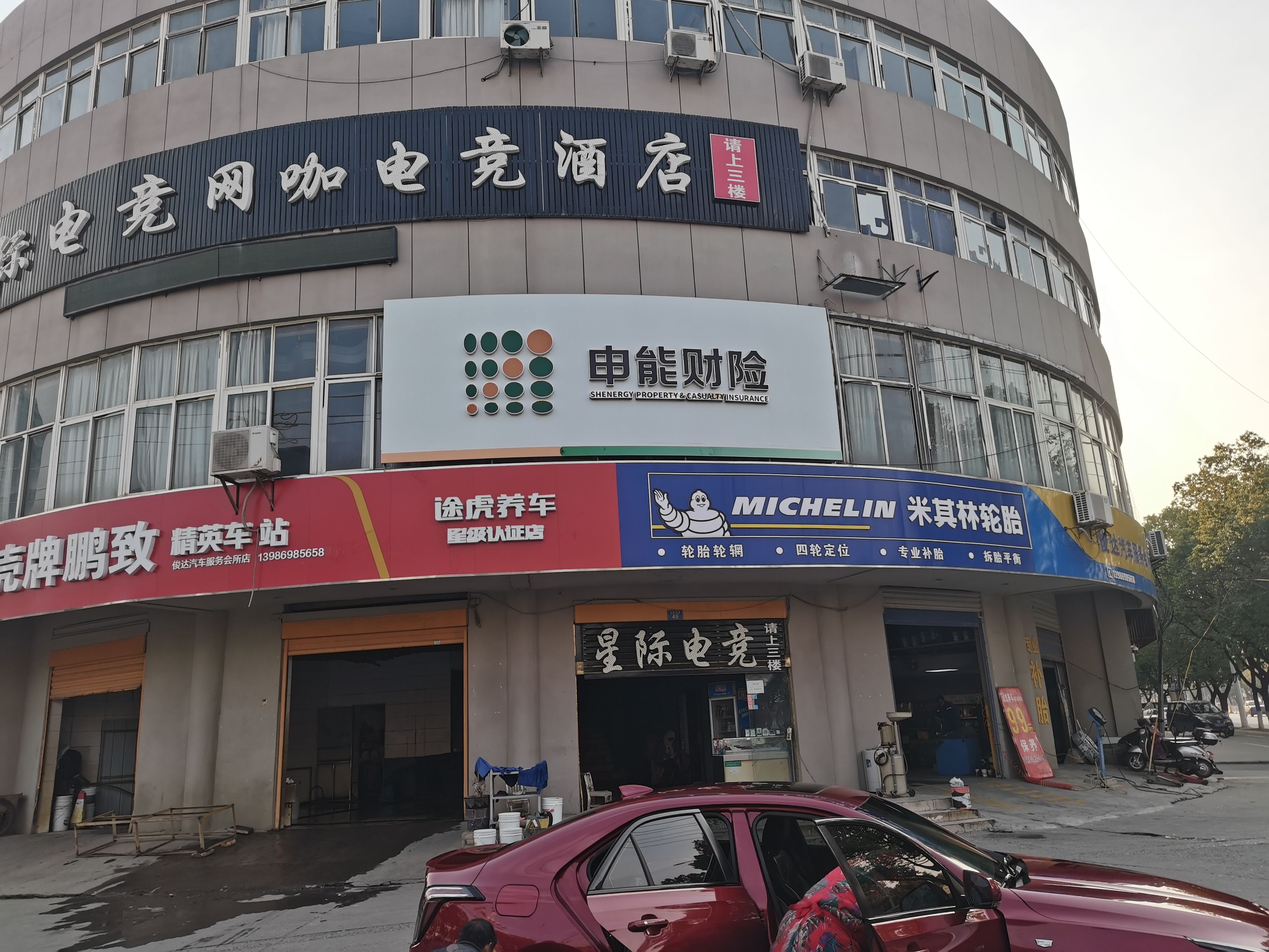 榕江申能财险门头