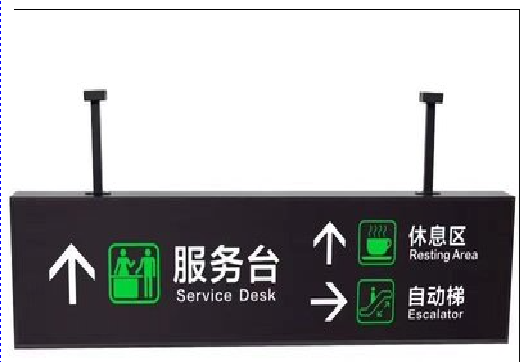 榕江吊牌灯箱制作流程。