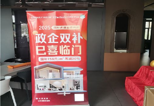 榕江户内写真的特点是什么？
