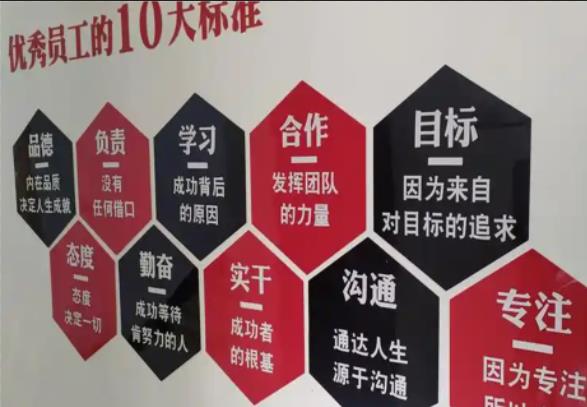 榕江公司文化墙的作用