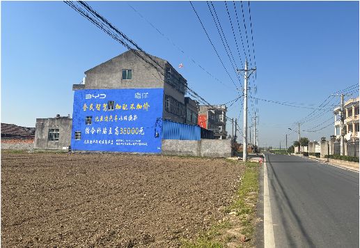 榕江墙体广告用的是什么漆？