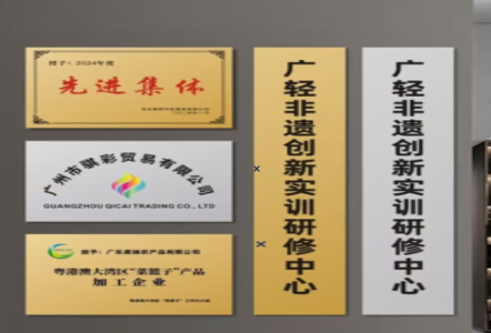 榕江不锈钢腐蚀牌制作流程