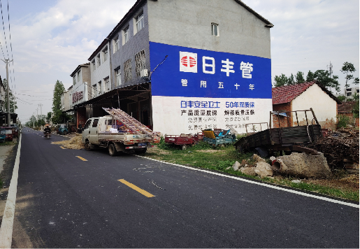 榕江墙体广告制作复杂吗?
