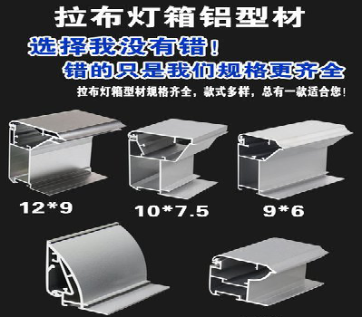 榕江灯箱的制作型号有哪些？