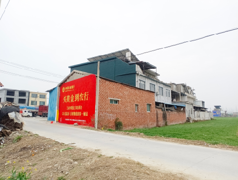 榕江制作墙体广告思路。