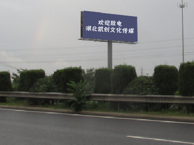 榕江大型户外广告多久换一次？