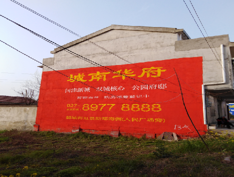 榕江房地产墙体广告内容如何敲定？