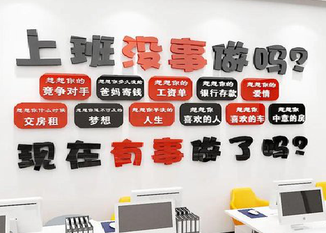 榕江如何利用亚克力制作公司文化墙？