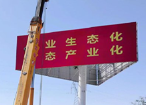 榕江广告牌制作设计的重要因素。