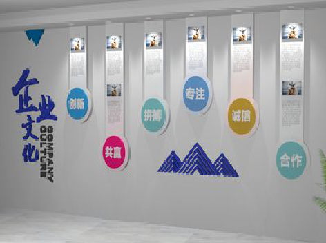 榕江企业文化墙需要传递什么办公文化？