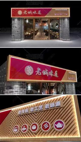 榕江门头广告概念以及它的特点及优势