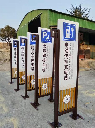 榕江标识标牌常见的问题解析。
