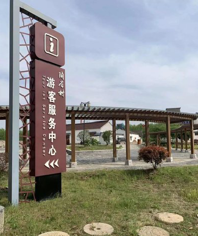 榕江乡村景点建设标识标牌系统要注意什么？